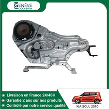 🇫🇷 MECANISME LEVE-GLACE