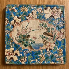 Ancien Dessous De Plat Carré