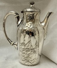 VERSEUSE CAFETIERE  EN METAL