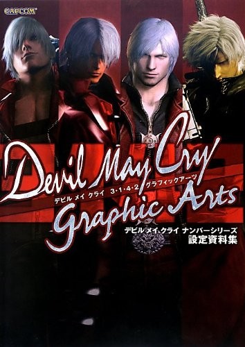 Devil may cry 2 graphic - devil,