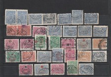 TURQUIE 1913     32 MARQUES