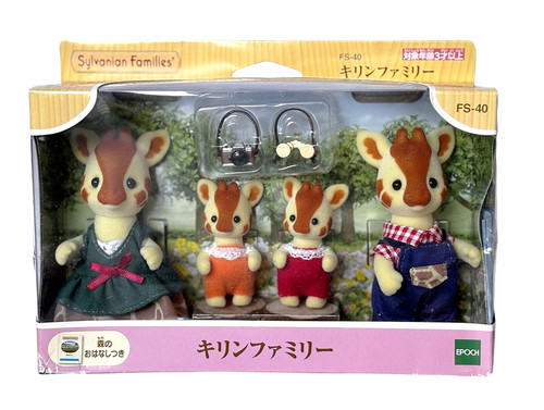 Sylvanian families - families,