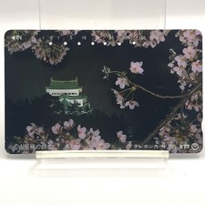 Carte téléphonique vintage du château de Nagoya Sakura NTT Japon château...
