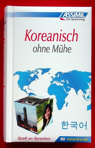 Koreanisch ohne mühe niveau - mÜhe,