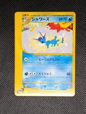 Pokemon Card - Vaporeon 002/T