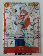 Carte Nami (Manga Alt Art)