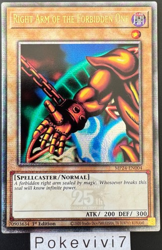 Carte right arm of - yu-gi-oh!,