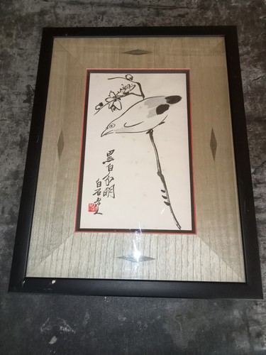 Baishi chine gravure sur - chine,