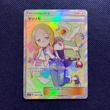 Mina SR 198/173 SM12a Full Art Tag All Stars 2019 Pokemon Card Japanese