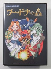 WARDNER FOREST (WADONA NO MORI) (COLUMBUS CIRCLE 2024) MEGADRIVE JAPAN NEW