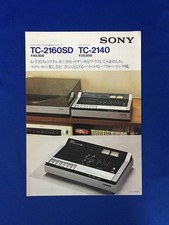 Sony TC-2160SD TC-2140