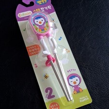 Pororo Stainless Kid
