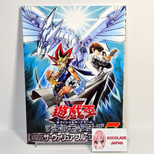 Yu-Gi-Oh! Catalogue officiel