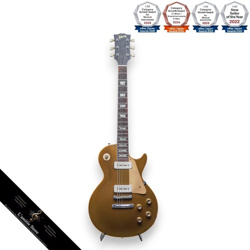 Guitare électrique gibson les - électrique,