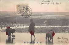 JAPAN CPA WITH A JAPAN OR CHINA STAMP 