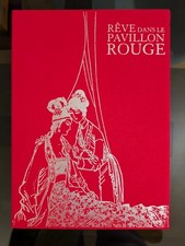 Rêve dans le pavillon rouge -