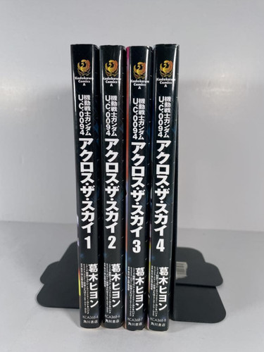 Mobile suit gundam 0094 - mobile, u.c.0094