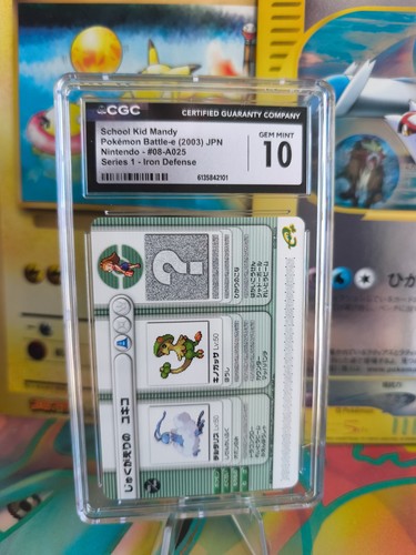 Carte pokemon card japonaise - carte,