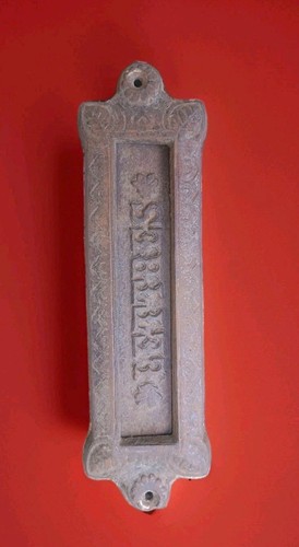 Ancienne trappe entrée - entrée, de