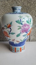 Vase Chinois Ancien En