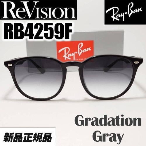 Lunettes soleil revision - lunettes, de