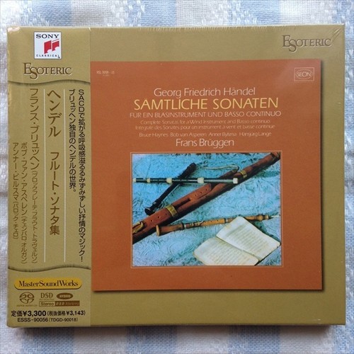 Esoteric sacd esss 90056 - esoteric,