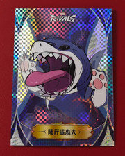 2025 Kakawow Phantom Marvel Rivals Jeff the Land Shark Holo #PMR-JF-02 35/66