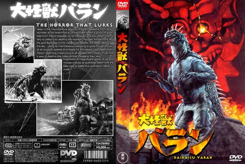 Varan ishiro honda - varan,