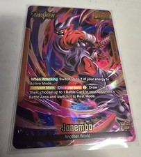 Janemba (FB05-072) (Alternate Art) - Near Mint Holofoil DBS: Fusion World