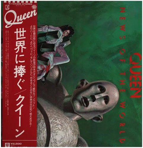 Queen news the world - of, lp