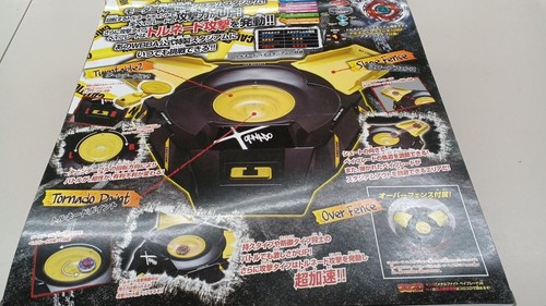 Takara tomy metal fight - tomy,