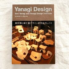 Livre photo d'art Yanagi