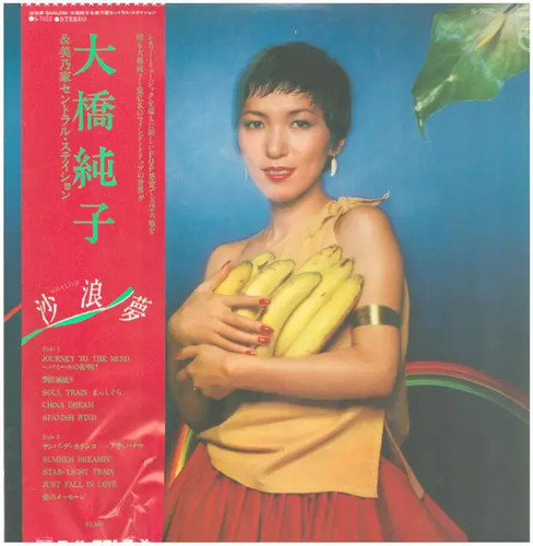 Junko ohashi minoya - junko, &