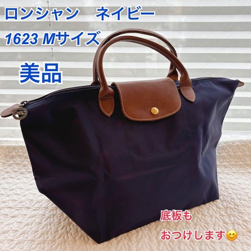 Longchamp pliage 1623 bag - le,