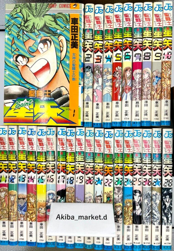 Saint seiya vol complet - saint,