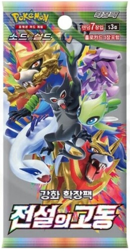 Booster pokémon s3a - pokémon,
