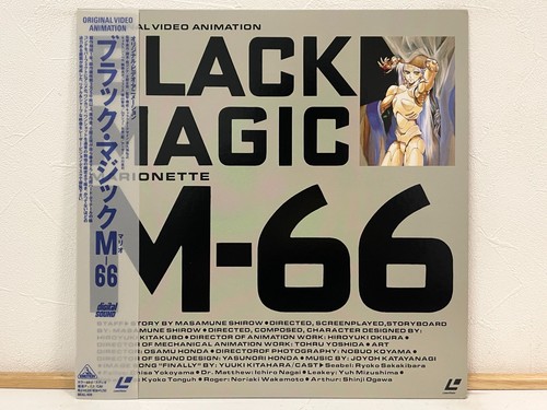 Black magic laserdisc ld - black,