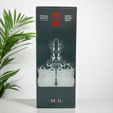 Model Factory Hiro 1/700 Japanese Battleship YAMATO Ultimate Kit rare jamais ...
