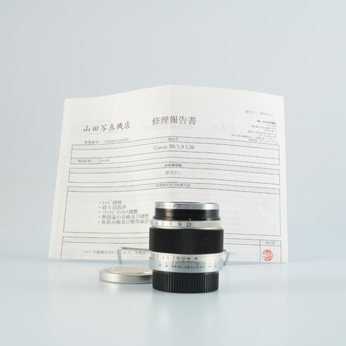 Canon 50mm l39 objectif - 50mm, f/1.8