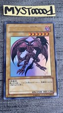 Carte Yu-gi-oh Crâne Invoqué