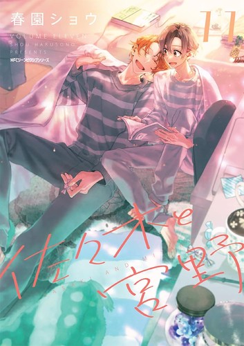 Manga sasaki miyano - manga,