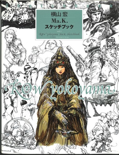 Livre kow yokoyama - livre,