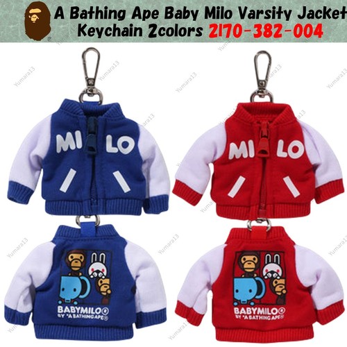 Porte clés bathing ape baby - porte-clés,
