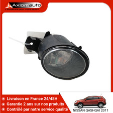 🇫🇷 PHARE ANTIBROUILLARD