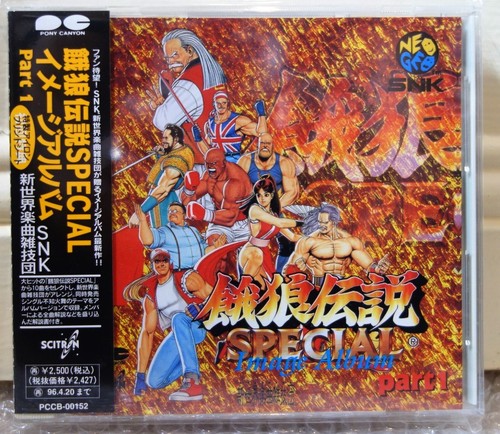 1994 pony canyon japan - 1994,