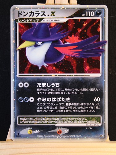 Corboss niv japonaise - corboss,