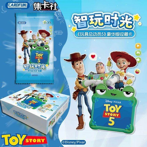 Box disney toy - box, 5