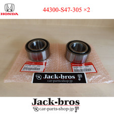 Roulement de roue avant R&L