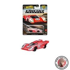 Nouveau Hot Wheels Car Culture