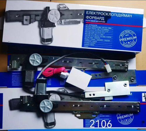 Power windows installation kit - power,